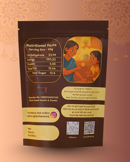 Authentic Bihari Atta Thekua - 100% Homemade (Whole Wheat) (500g)