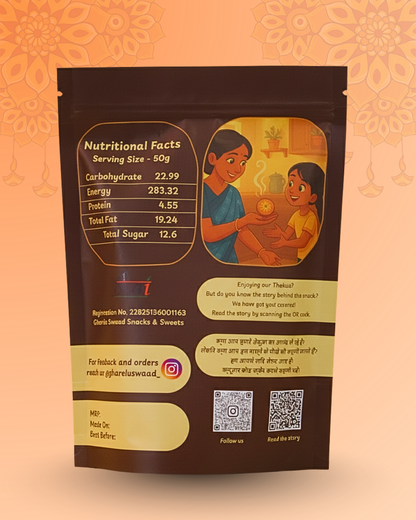 Premium Atta Gur Thekua (Jaggery) - Healthy & Sugar-Free* Snack (250g)